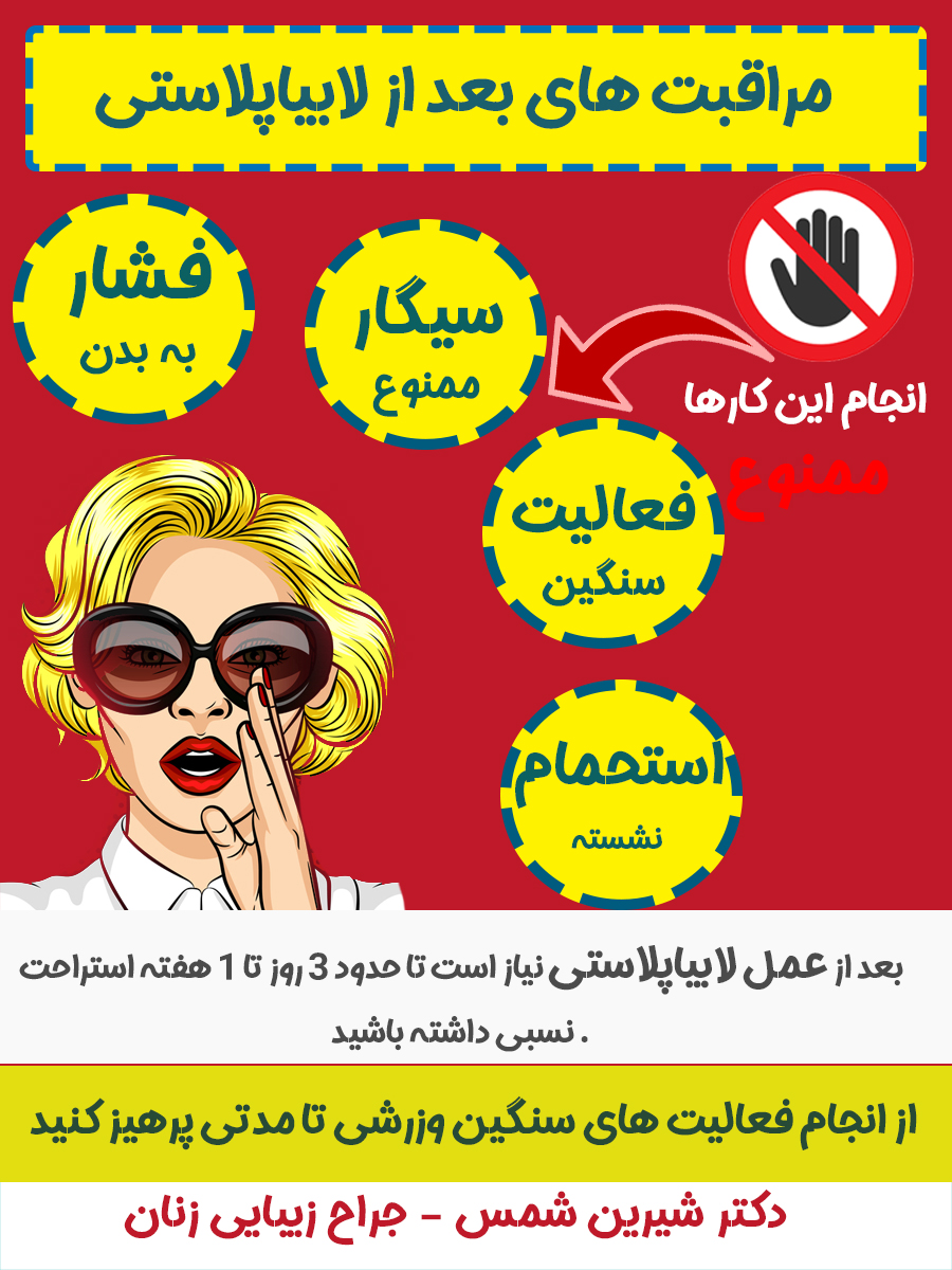 خانم در حال صحبت