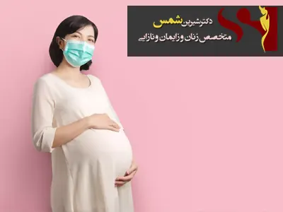 اهمیت مشاوره قبل از بارداری