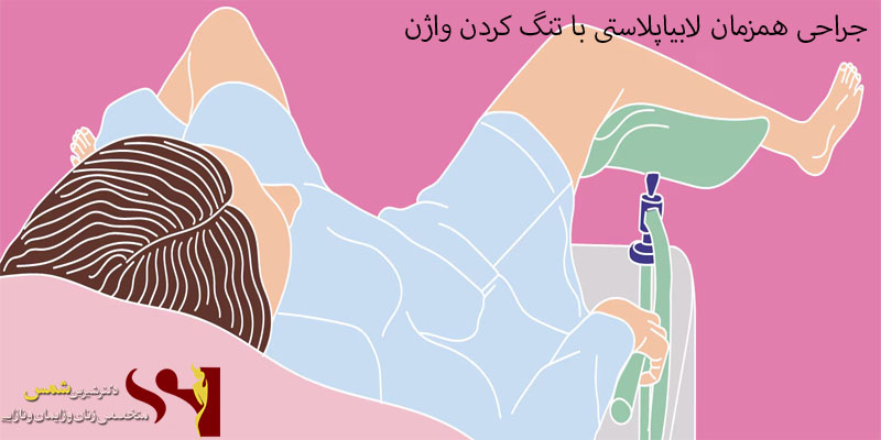 جراحی-همرمان
