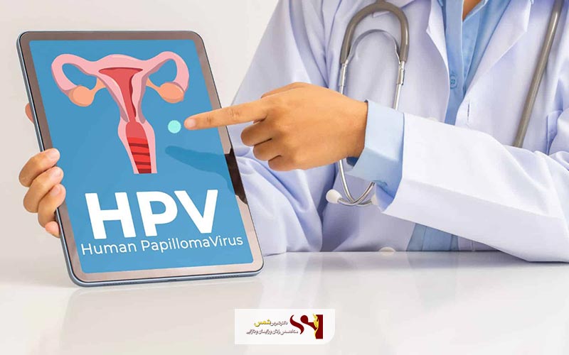 ویروس HPV چیست و چه ارتباطی با زگیل تناسلی دارد