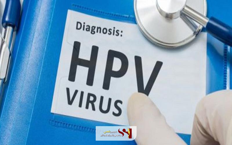 نحوه تشخیص HPV در زنان و مردان