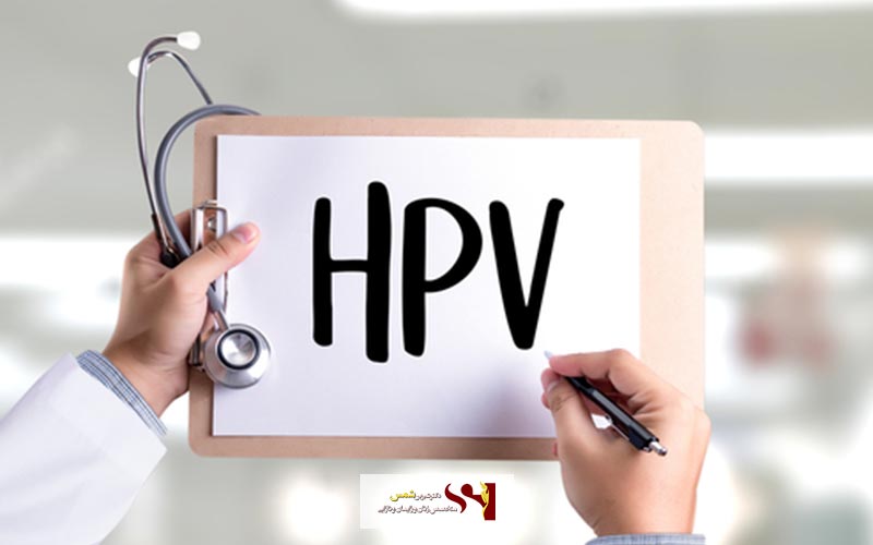 چگونه قرص زگیل تناسلی برای درمان HPV مناسب است؟